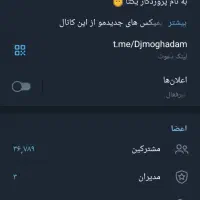 کانال تلگرام 37k