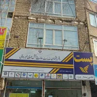استخدام کارمند دفتر پیشخوان دولت