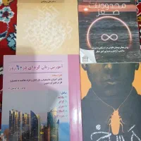 ۴ عدد کتاب