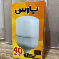 لامپ کم مصرف ال ای دی چهل وات