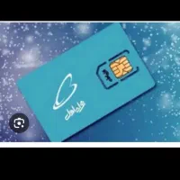 سیم کارت 912 خرید و فروش نقد و اقساط