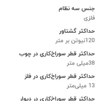 دریل شارژی  برسلش یک سال گارانتی|ابزارآلات|رامهرمز, |دیوار