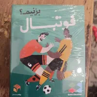 بازی فکری فوتبالی