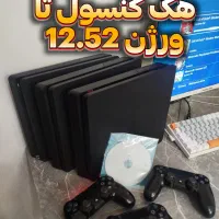 پک هک پلی استیشن4 با تخفیف+بازی ps2وps1و انواع چیت