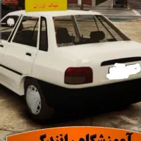 آموزش رانندگی با پرایدشخصی تاده جلسه داخل شهری
