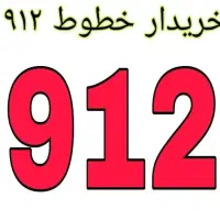 کدقدیمی111و115