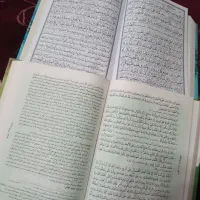 کتاب مفاتیح نهج البلاغه