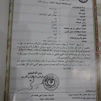 قرآن رحلی بزرگ