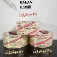 چسب نواری (5سانتی پهن و 2 سانتی تحریر )|عمده‌فروشی|قم, شهدا|دیوار