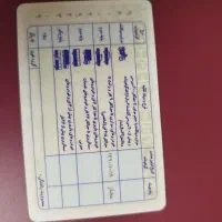 کارت ملی و عابر