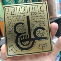 رحمانی رزق و روزی