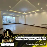 واحد-96-متری-اماده-سکونت-و-تحویل