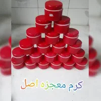 کرم معجزه..