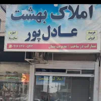 اجاره. مغازه ۳۳متر