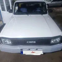 کارا تک کابین