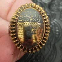 انگشتر نقره / حدید / عین علی