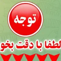 درمان و بهبود
