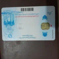 یک عددکیف کوچک باکارت بانکی وکارت ملی