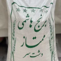برنج طارم هاشمی ممتاز|خوردنی و آشامیدنی|تهران, دکتر هوشیار|دیوار