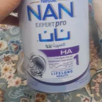 قوطی شیرخشک