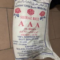 برنج پاکستانی شیراز