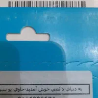 0916-607-42-08|سیم‌کارت|اهواز, زرگان|دیوار