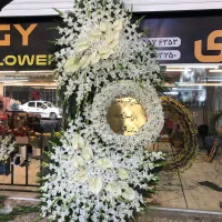 تاج گل مراسم تبریک ترحیم افتتاحیه