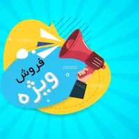 تجاری بر خیابان بابونه