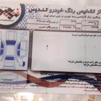 پراید مدل ۹۸ se|خودرو سواری و وانت|کرج, شهریار|دیوار
