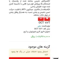 صندلی اداری مدیریت کنفرانس برند نیلپر کوهسنگی|دفتر کار|مشهد, کوه سنگی|دیوار