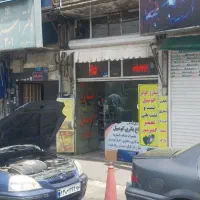 باطری سازی