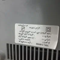 چرخ گوشت|خردکن، آسیاب، غذاساز|تهران, بروجردی|دیوار