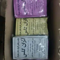 ظروف یکبار مصرف|ظروف نگهدارنده، پلاستیکی، یکبارمصرف|آذرشهر, |دیوار