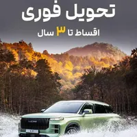لوکانو ال 7، اقساطی تحویل فوری|خودرو سواری و وانت|تهران, دروس|دیوار