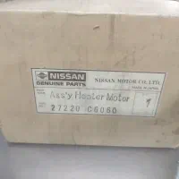 فن کولر پاترول ژاپنی