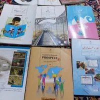 کتاب پاییه هفتم