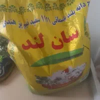 برنج‌