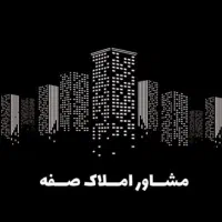 اجاره دوخواب شمالی            دفتراملاک صفه«رشیدی»