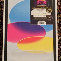 ایپد ۱۱ اکبند