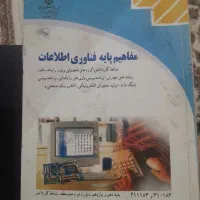 کتاب تخصصی دهم گرافیک