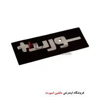 تارا