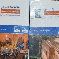 کتاب های آبی