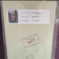 ۱ عدد پرونده جنایی