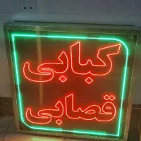 جشنواره تخفیفی یلدایی تابلو LED و نئون