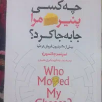 کتاب|کتاب و مجله|تبریز, |دیوار