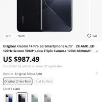Mi 14 pro 512GB/Ram16|موبایل|تهران, استاد معین|دیوار