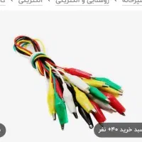 گیره سوسماری برق