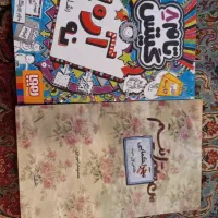 ۲ کتاب|کتاب و مجله آموزشی|تهران, امامت|دیوار