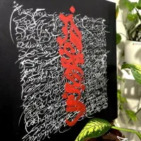 آموزش کالیگرافی|خدمات آموزشی|آبادان, |دیوار