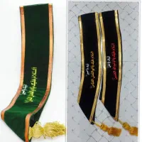 فروش ملزومات محرمی